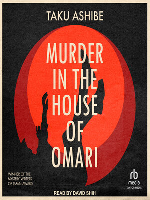 cover image of Murder in the House of Omari